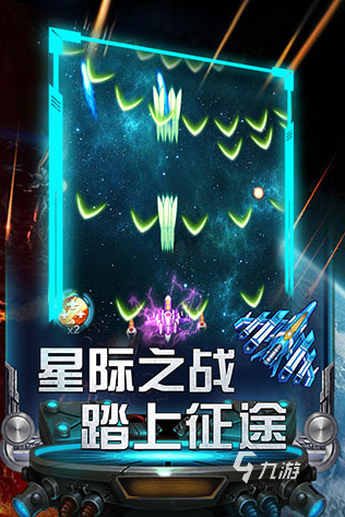 2025熱門雷霆游戲手游推薦:精選高人氣必玩榜單