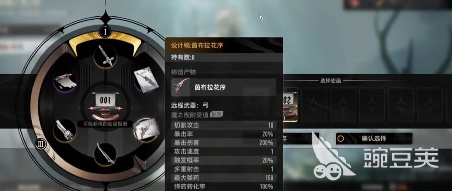 二重螺旋海伯利亞漫行志有什么用 二重螺旋海伯利亞漫行志作用介紹