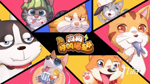 猫武士游戏手机版有哪些 2025最好玩的猫武士主题手游大全