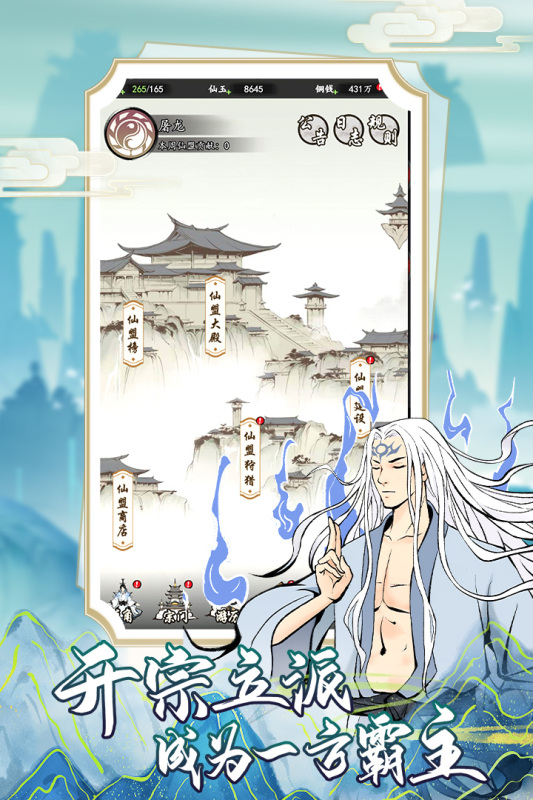 2025很火热的即时回合制游戏有哪些 好玩的回合制游戏盘点