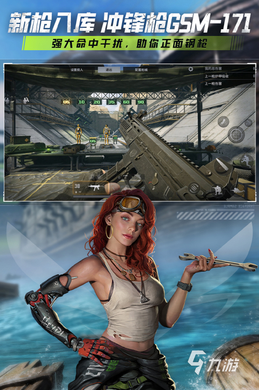 2025年最受欢迎的枪战游戏推荐:热门下载与安装指南