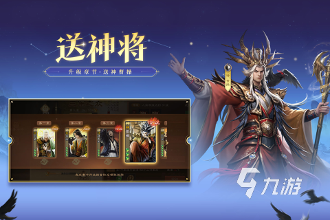 2017經(jīng)典手游人物排行榜Top推薦合集