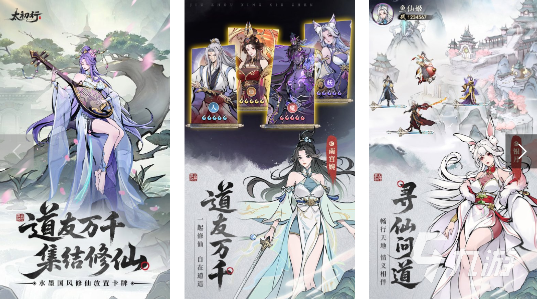 好玩的免费试玩游戏有哪些 2025有趣的可以试玩的游戏盘点