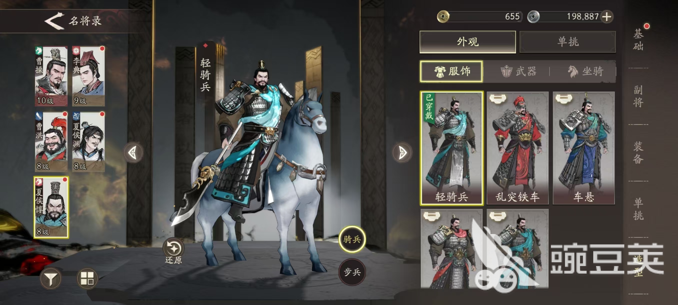 三國望神州韓遂怎么樣 三國望神州韓遂強(qiáng)度分析