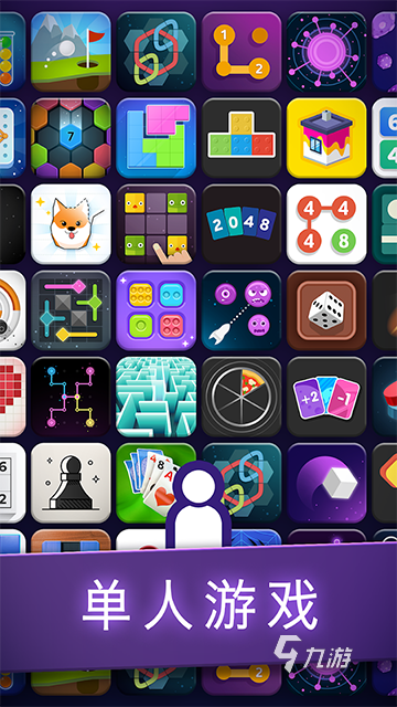 十大单机手机游戏排行推荐 2025热门的单机游戏大全