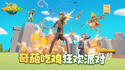 2025热门无需实名认证的吃鸡游戏推荐 人气高耐玩的射击手游盘点