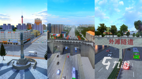 真实的模拟交通游戏下载 2025有趣的交通游戏盘点