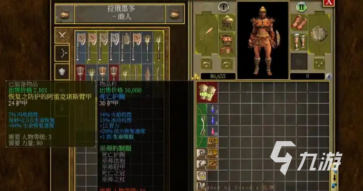 纯靠打怪掉装备的单机游戏有哪些 经典的单机游戏排行榜2025