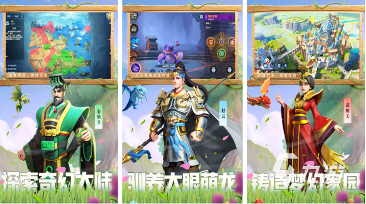 2025經(jīng)典策略游戲推薦：升級(jí)城堡出兵的熱門(mén)之作盤(pán)點(diǎn)
