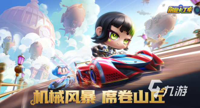 2025年最受欢迎的赛车竞速游戏推荐：高人气大作盘点