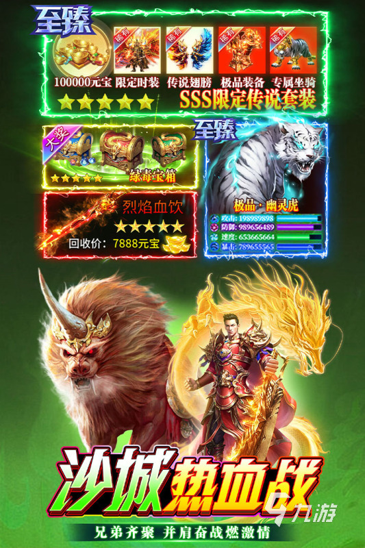 2025热门点卡手游推荐 高人气经典玩法盘点