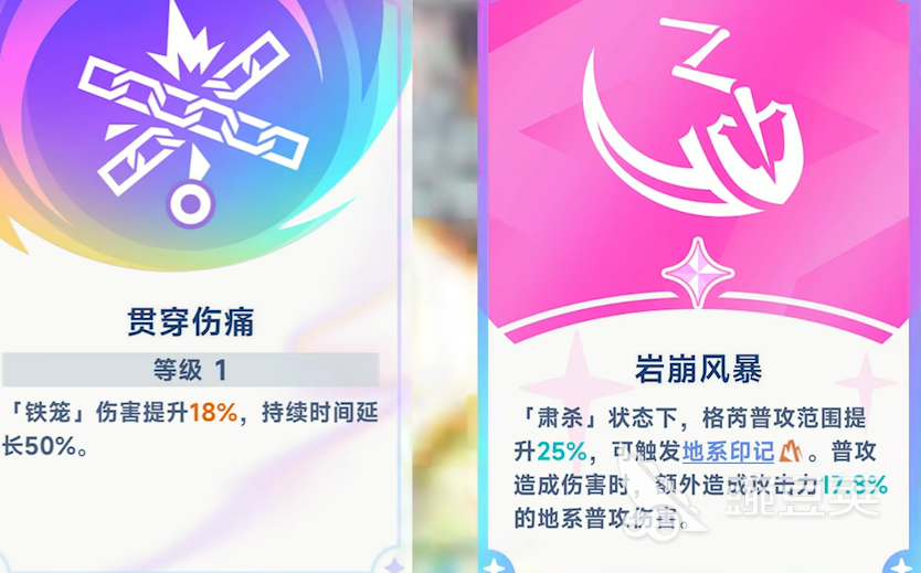 星塔旅人組隊攻略 星塔旅人隊伍角色推薦