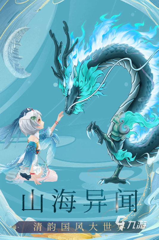 2025热门点卡手游推荐 高人气经典玩法盘点