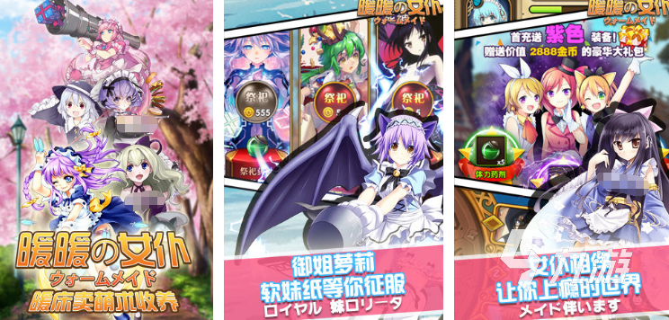 受欢迎的猫娘女仆游戏大全 2025热门的猫娘女仆游戏推荐