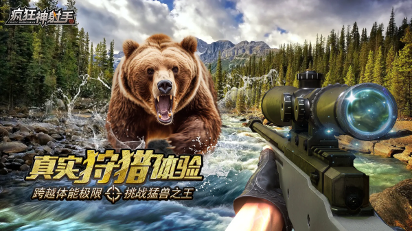 最好射擊游戲大全 2025高品質(zhì)的射擊游戲推薦截圖