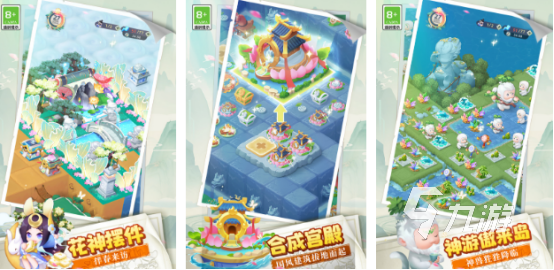 2025年最耐玩的三龙合成手游推荐：热门合成类游戏下载精选