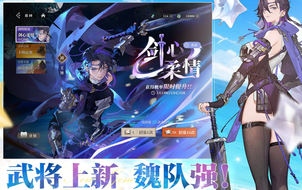 好玩的最新卡牌手游2025有哪些 有趣的卡牌游戏盘点截图