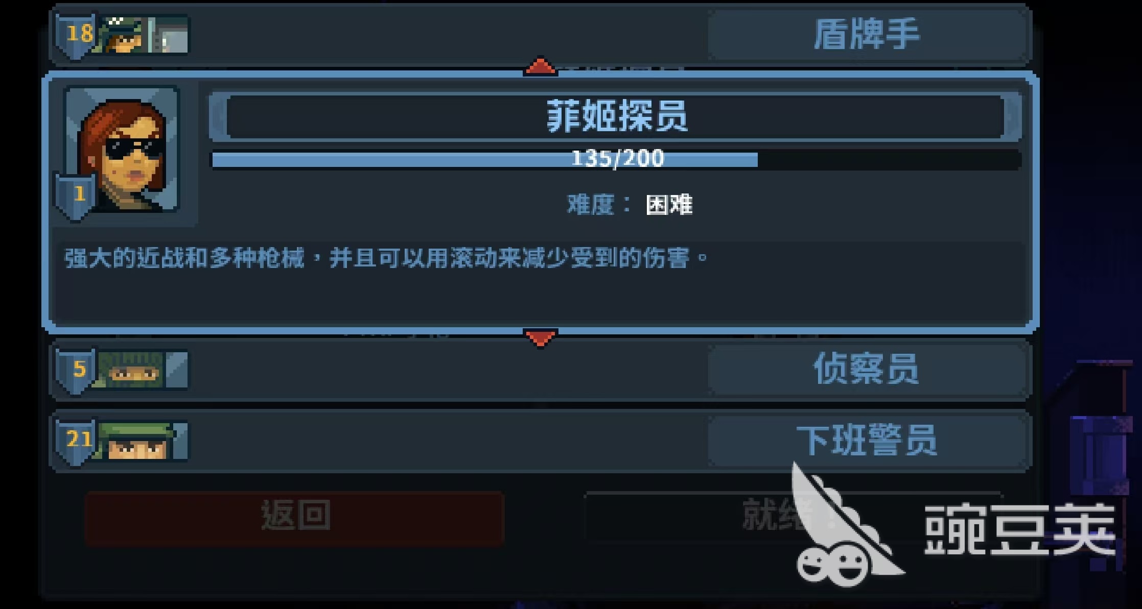 破门而入行动小队女特警好用吗 破门而入行动小队女特警强度分析