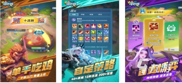 2025热门巨人网络经典游戏下载推荐合集