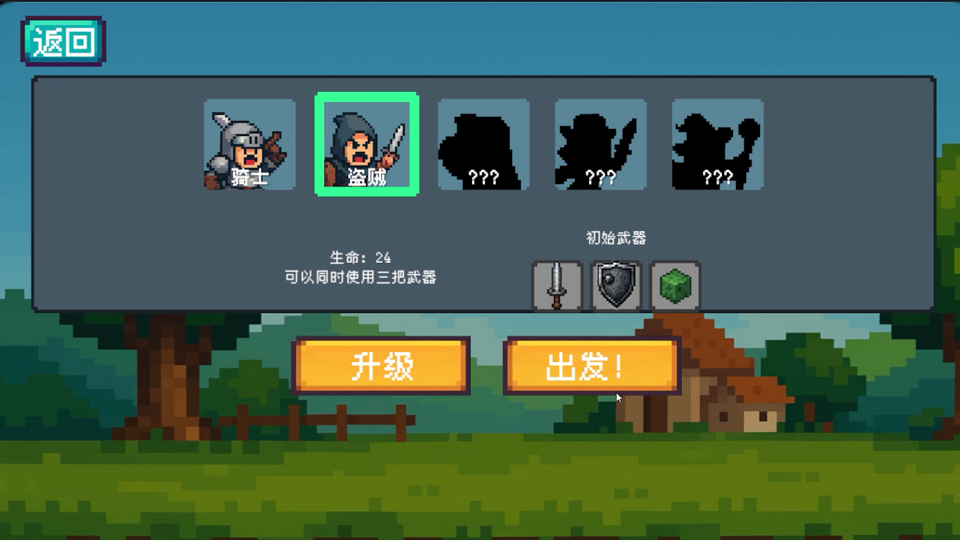 骰子騎士好玩嗎 骰子騎士玩法簡介