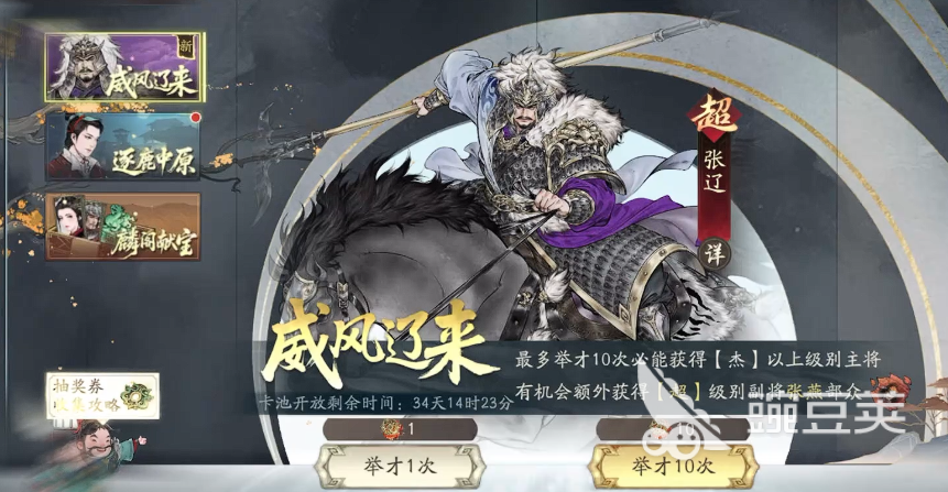 三國望神州金銖可以賣嗎 三國望神州金銖有什么用