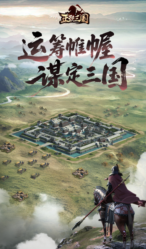 免费的安卓直装游戏排行榜 2025耐玩的游戏合集截图