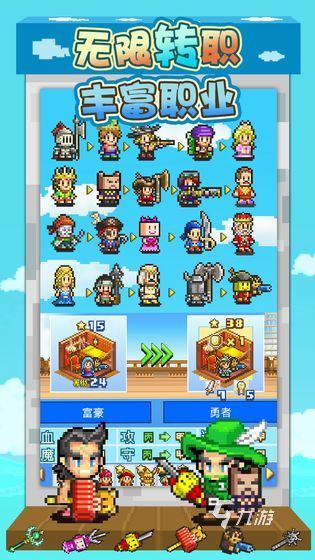 2025最受欢迎的开罗游戏合集 高人气开罗系列游戏推荐