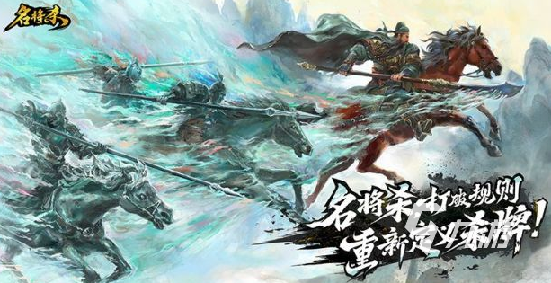 名将杀身份全解析:各类角色特点与玩法详解