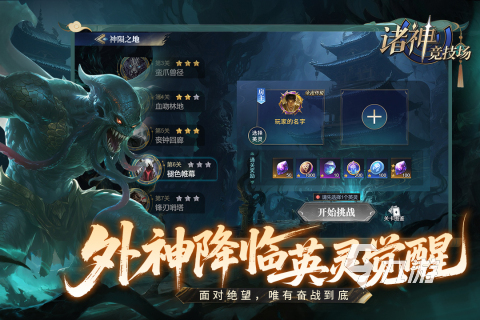 2025年适合30-40岁玩家的优质网游推荐