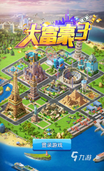 2025好玩的富豪的游戏有哪些 热度高的富豪游戏推荐