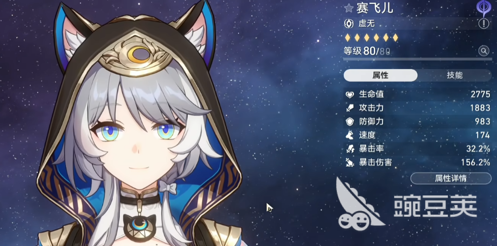 崩坏星穹铁道3.7复刻什么角色 星铁3.7复刻角色抽取建议