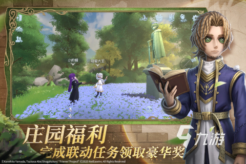 适合开黑的网络游戏有哪些 耐玩的网络手游推荐2025