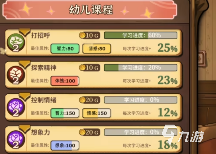 火山的女儿再度重逢剧情解析与游戏体验分享