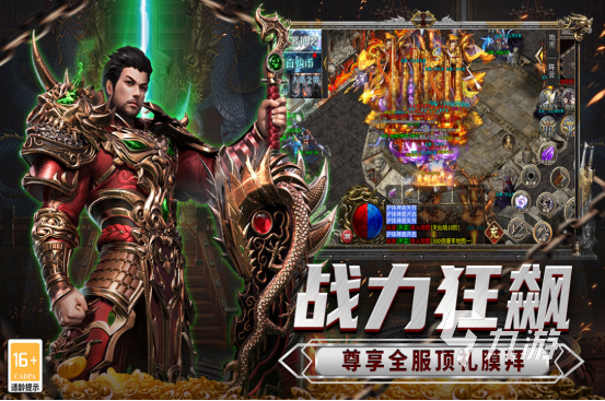 2025熱門多人手游推薦:適合30人玩的集體游戲精選