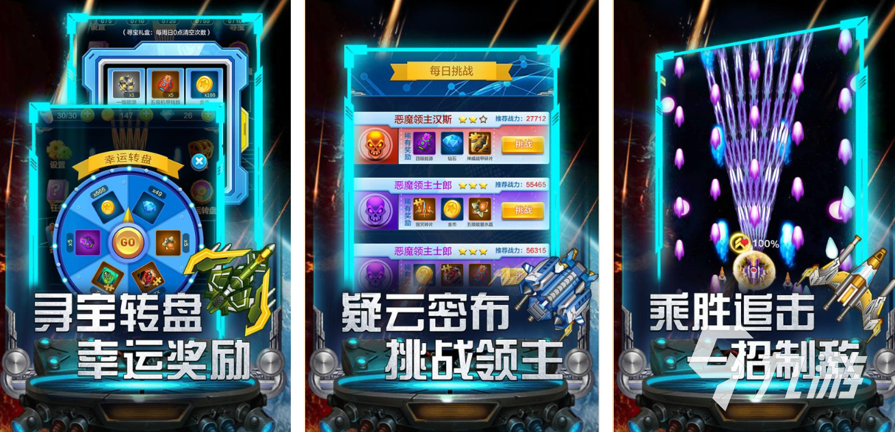 2025高人氣射擊闖關(guān)手游推薦:熱門FPS游戲排行榜盤點