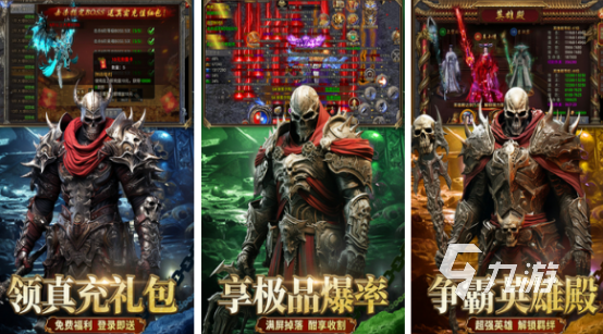 2025熱門(mén)手游排行榜:最受歡迎的手游推薦合集