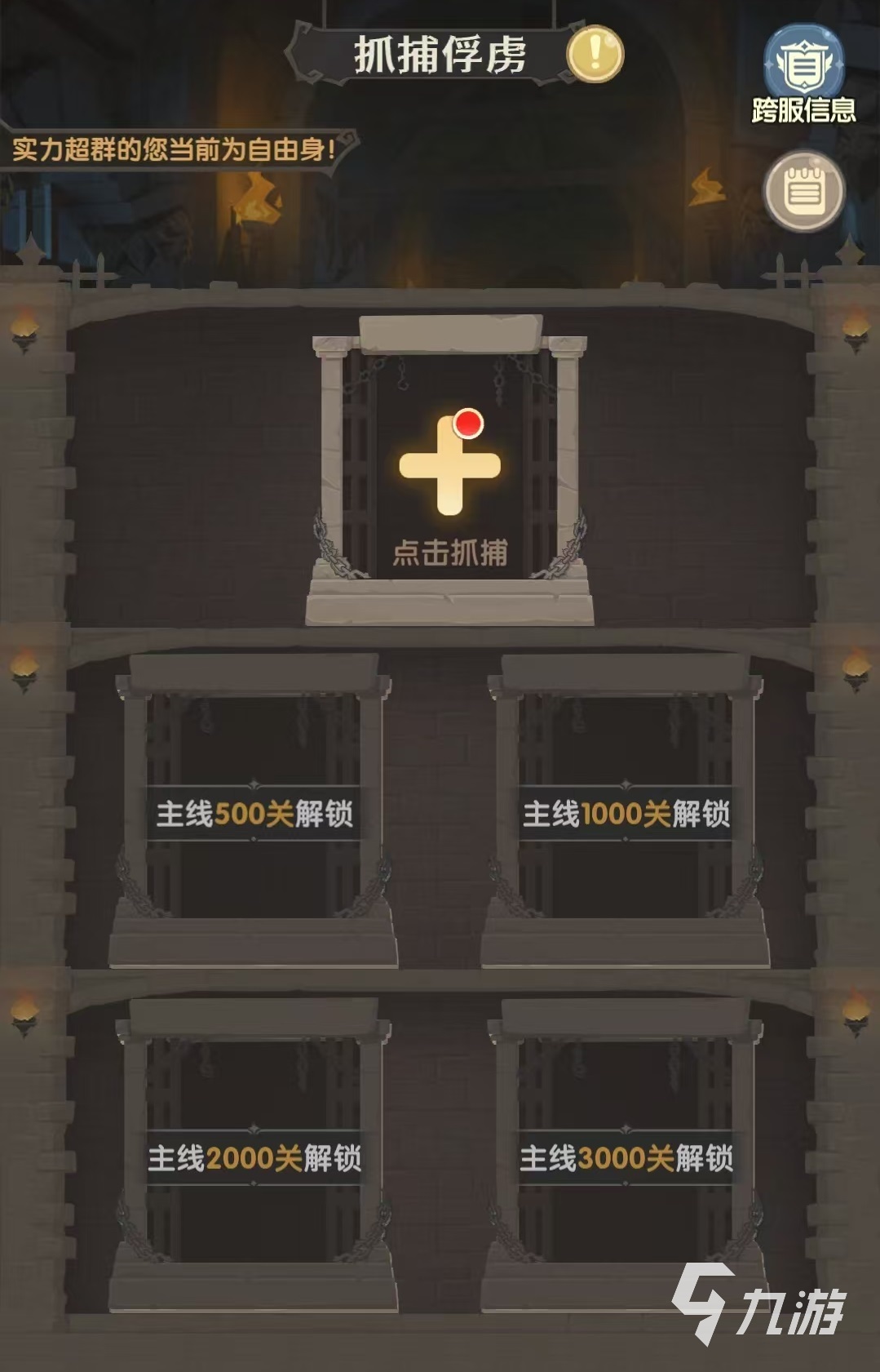 口袋斗羅大陸唐門玩法全解析:技能搭配與進(jìn)階技巧指南