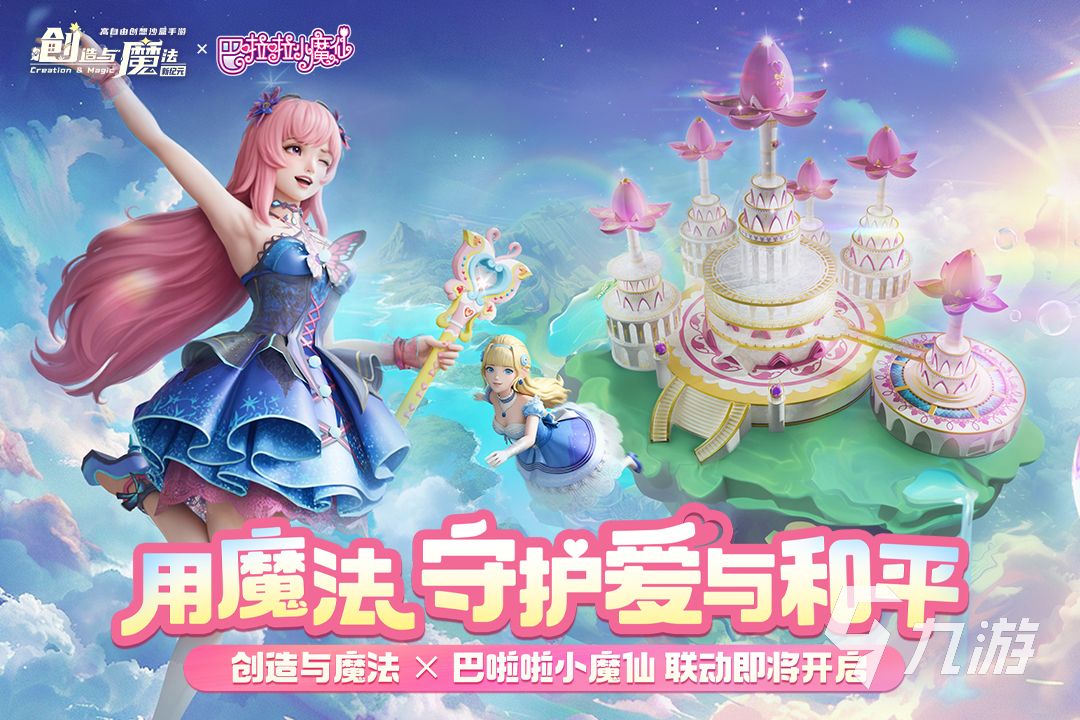 男生和女生玩游戏有哪些 2025适合男女生一起玩的游戏推荐