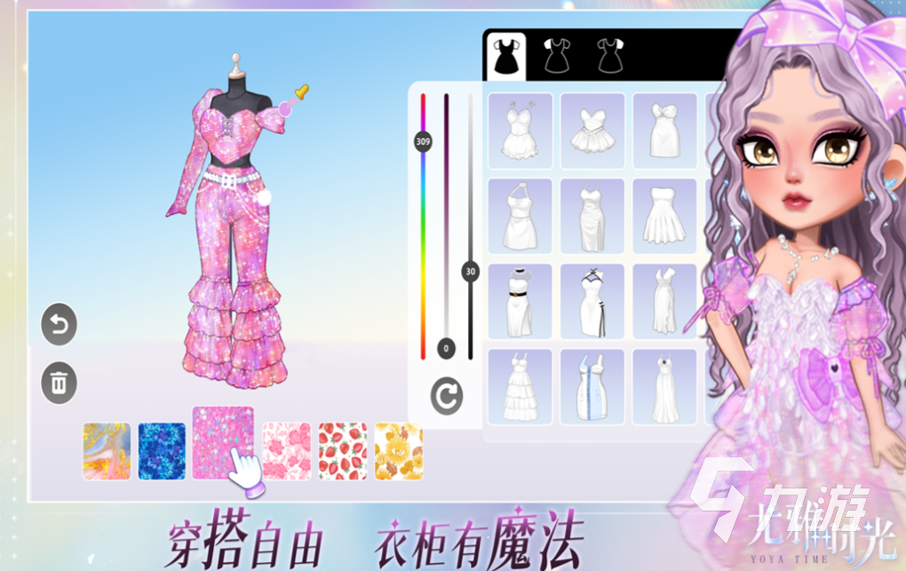 2025年最受欢迎的换装游戏推荐:Everskies玩法解析与下载指南