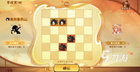 忍者必須死3棋道爭鋒玩法詳解與高分進階攻略