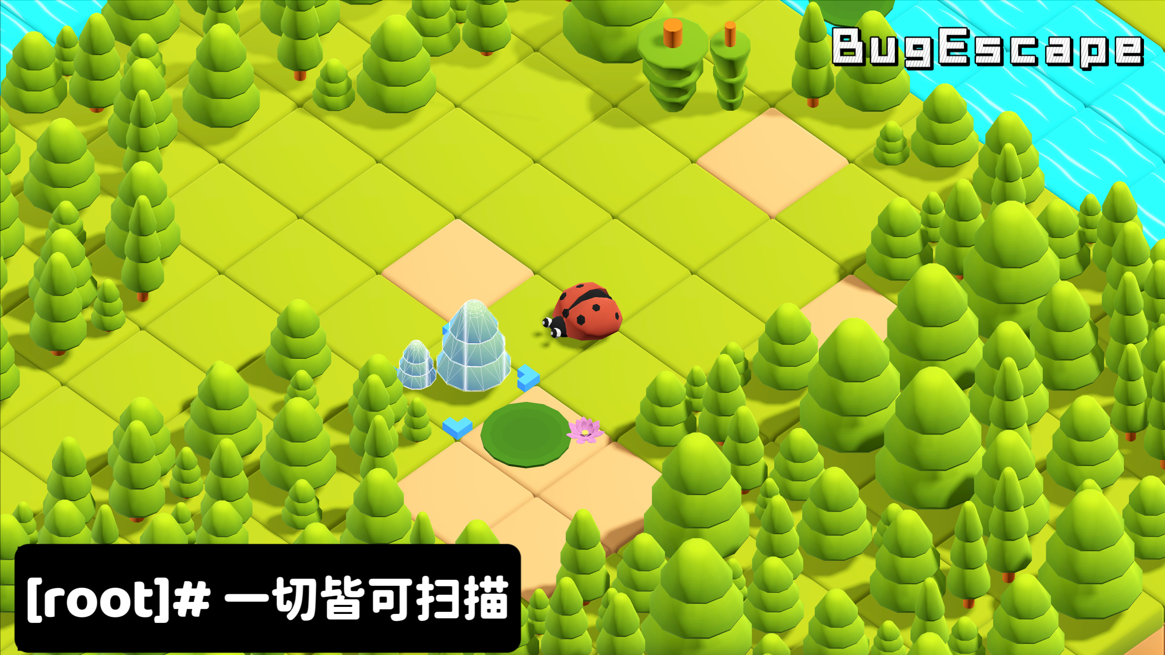 錯誤逃離：Bug Escape好玩嗎 錯誤逃離：Bug Escape玩法簡介