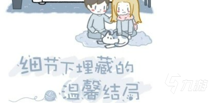 跟光遇相似的游戏是什么 2025类似光遇的游戏有哪些