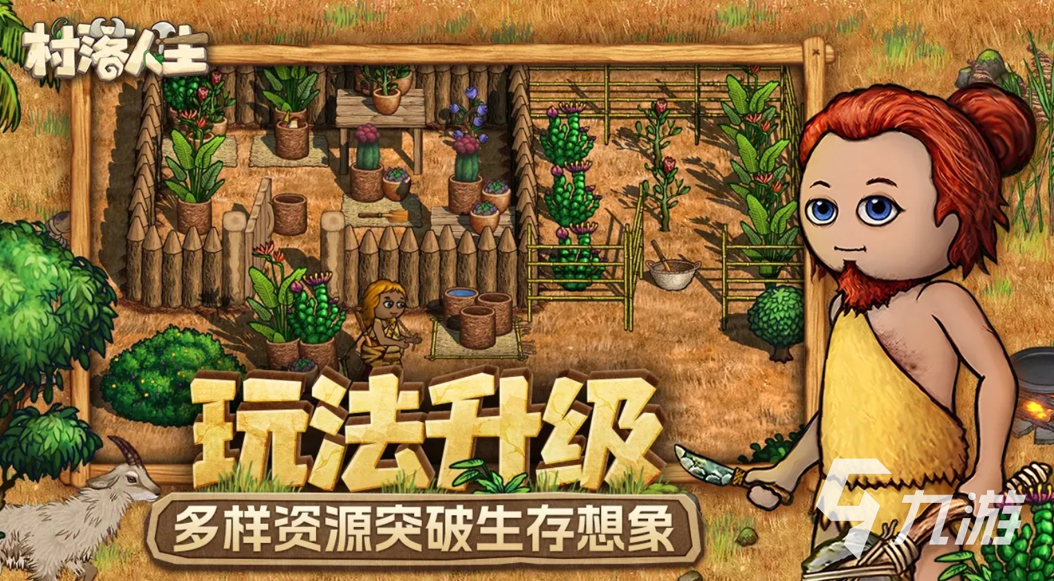 2025热门网络游戏推荐:精选流行手游大作排行榜