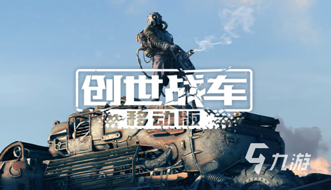 2025年最受歡迎的大型手機(jī)網(wǎng)游推薦:必玩聯(lián)網(wǎng)手游排行榜