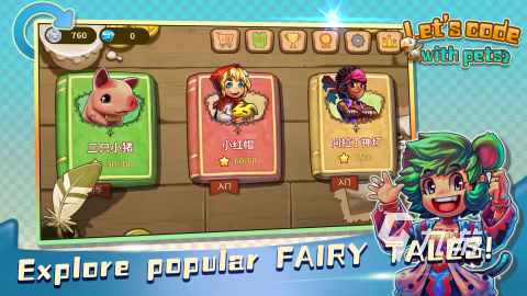 2025热门编程游戏推荐：精选有趣又烧脑的编程挑战合集