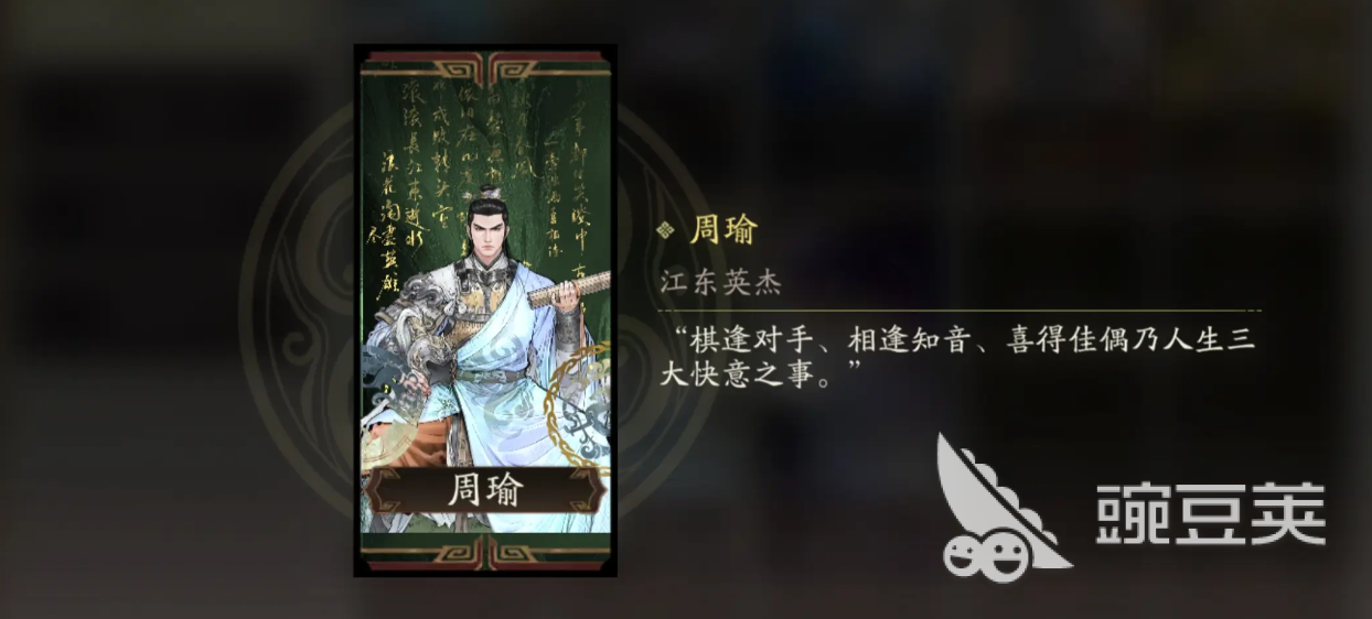 三國望神州零氪開荒陣容推薦 三國望神州平民最強輔助有哪些