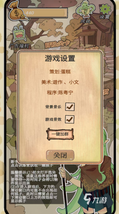 2025年最耐玩的围棋游戏推荐:精选下载合集