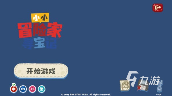 十大单机手机游戏排行推荐 2025热门的单机游戏大全