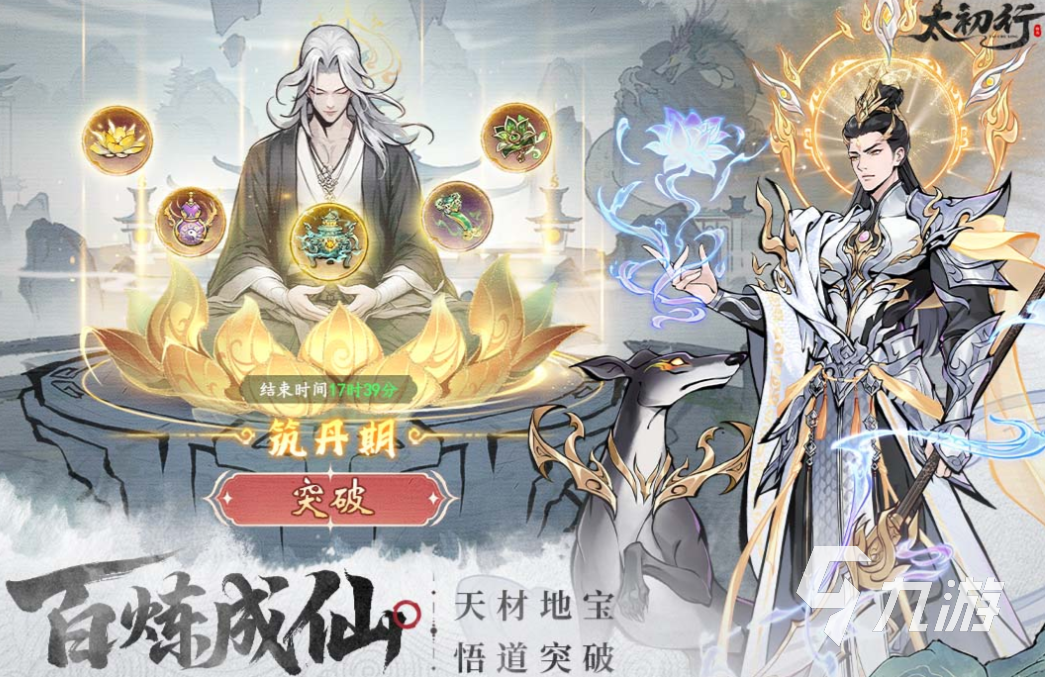 2025年十大良心免费放置手游推荐合集 热门放置类游戏下载排行