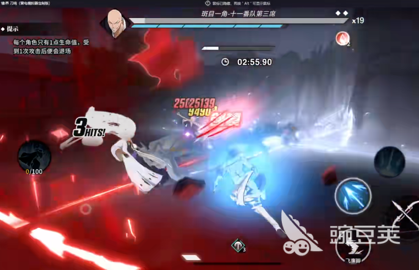 境界刀鳴瞬影無傷怎么完成 境界刀鳴瞬影無傷完成流程一覽